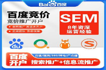 渠道开户返点对客户吸引力分析