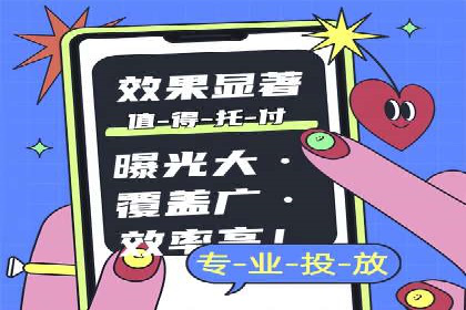 案例研究：关键词竞价排名效果评估